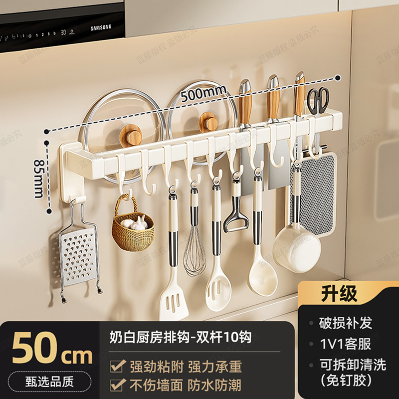 Gancho de cocina sin agujeros colgantes varilla colgantes de pala colgantes de pala colgantes multifuncionales estante de almacenamiento de ganchos colgantes de pared image 24