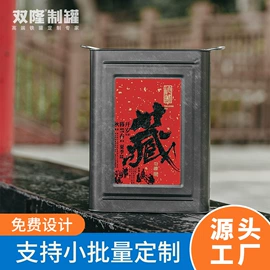 茶叶包装;茶叶罐;中秋礼品包装