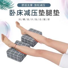 工廠供應踝骨墊褥瘡墊踝骨墊腳墊護理墊翻身墊臥床病人老人康復