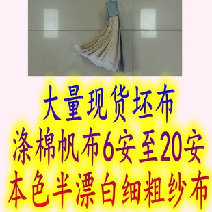 �����F؛ �������޷���6����20����ɫ��Ư�׼��ּ����ִ�Ь�Ĳ���