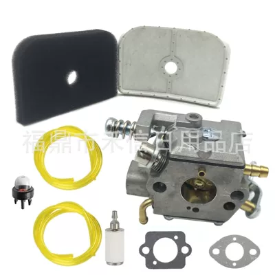 584901401 Carburetor Suitable for 525L 525Ls 525Lst 525Es 325He3 325He4 Lawn Mowing (Carburetor)
