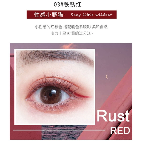 03#rust red