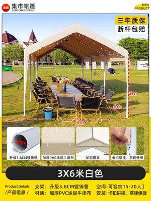 Shelter Four-Legged Internet Celebrity Camping Avtomobil dam çadırları - 3mx6m-off-white-internet-celebrity-market-tent-parking-lot-5-year-warranty-1-20