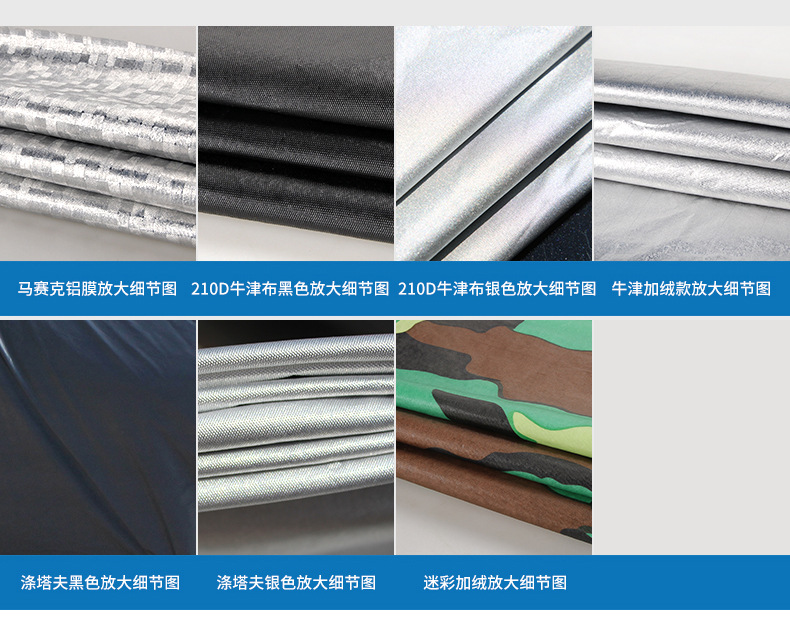 Wholesale Car Covers for Thousands of Models, Sun-Proof, Rain-Proof, Heat-Insulating, Thickened, Universal Car Covers, Full Coverage