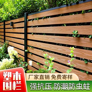 长城板塑木围栏厂家_2026户外防腐免维护围栏批发价格