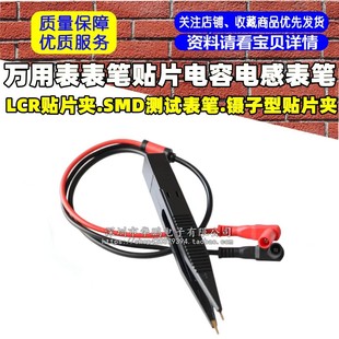 �f�ñ����P�NƬ���늸б��PLCR�NƬ�A.SMD�yԇ���P.������NƬ�A