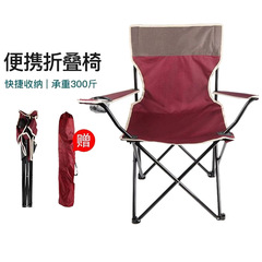 高顏值露營裝備戶外摺疊椅子釣魚便攜靠背便攜式釣魚椅美術生沙灘