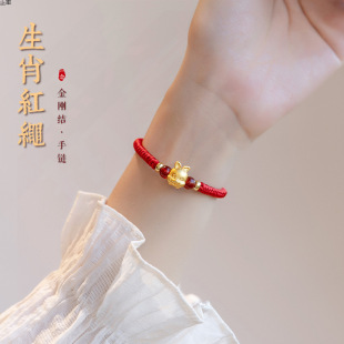 女黑绳男手工编织绳转运本命年红手绳属龙2024年十二生肖红绳跨境-阿里巴巴