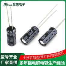 ֧�ֶ����X늽����10V/100UF/5*11С��늿��ư���푹����X�����