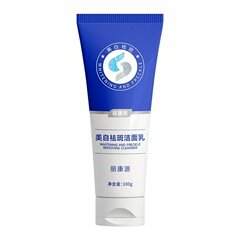 丽康源洗面奶祛斑焕颜洁面乳提亮肤色改善暗沉美白清洁皮肤
