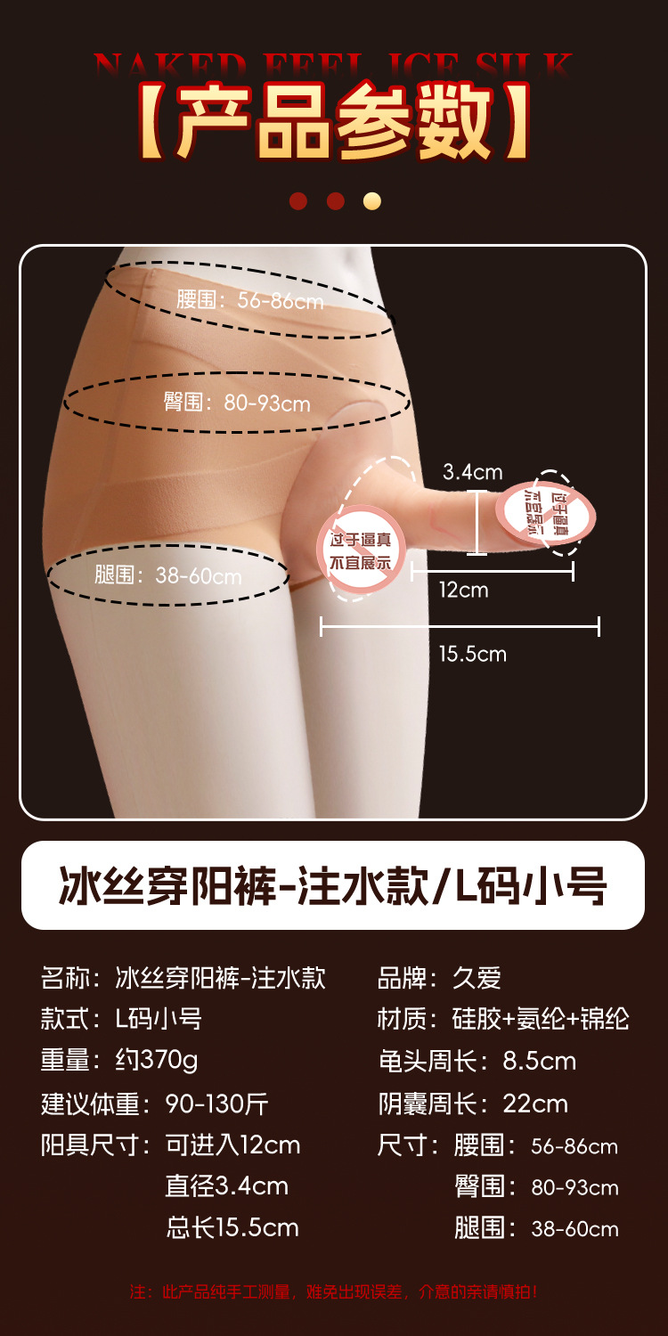 Jiuai Wearable Dildo for Lesbians, Realistic Silicone Penis, Masturbation Toy, Adult Sex Toy — detail image 16