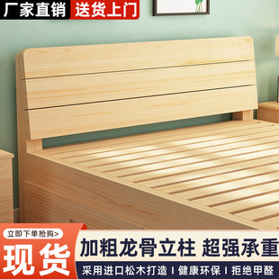 Solid Wood Bed Modern Simple 2m Double 1.8m Large Bed Single Bed 1.5m Home Wooden Bed 1m Bed 1.2m