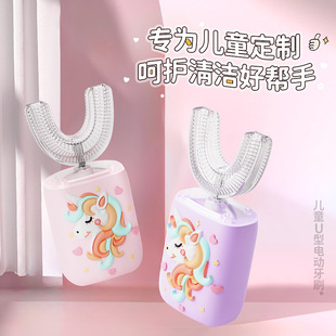 Amazon's Popular Children's Electric Toothbrush Cartoon Unicorn Cute Soft-Bristled Electric Children's Toothbrush Genuine Wholesale
