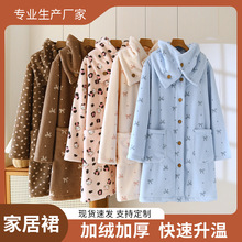 新款法兰绒女睡裙带围脖保暖中长裙可外穿秋冬加厚加绒保暖家居服