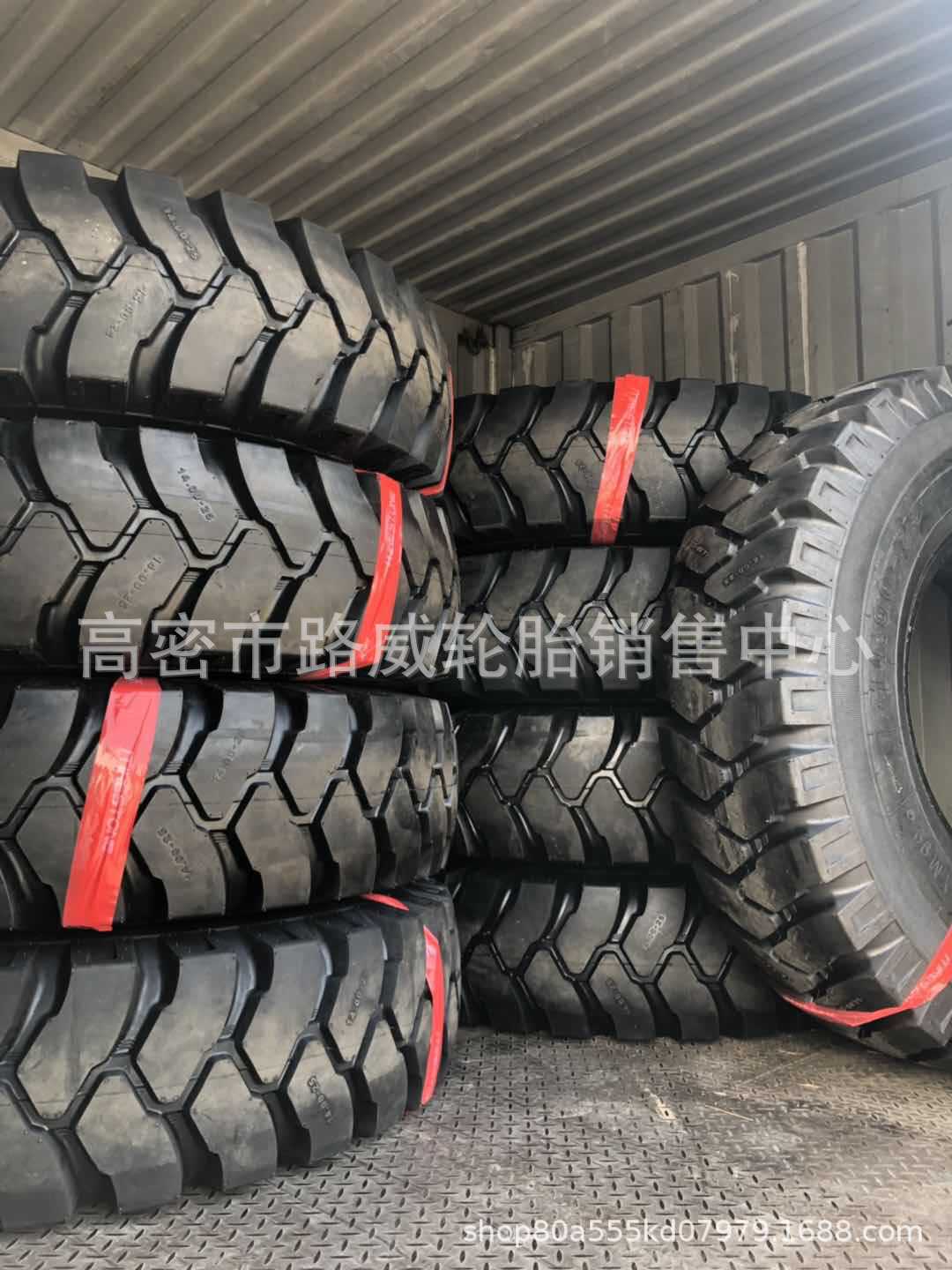 13.00-25 宽体自卸车轮胎 14.00-24 工程轮胎 14.00-25