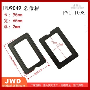 �S��ֱ�N ���|������ƿ� ���z����PVC���ż�&middot;��Ƭ�� ܇����ģ��