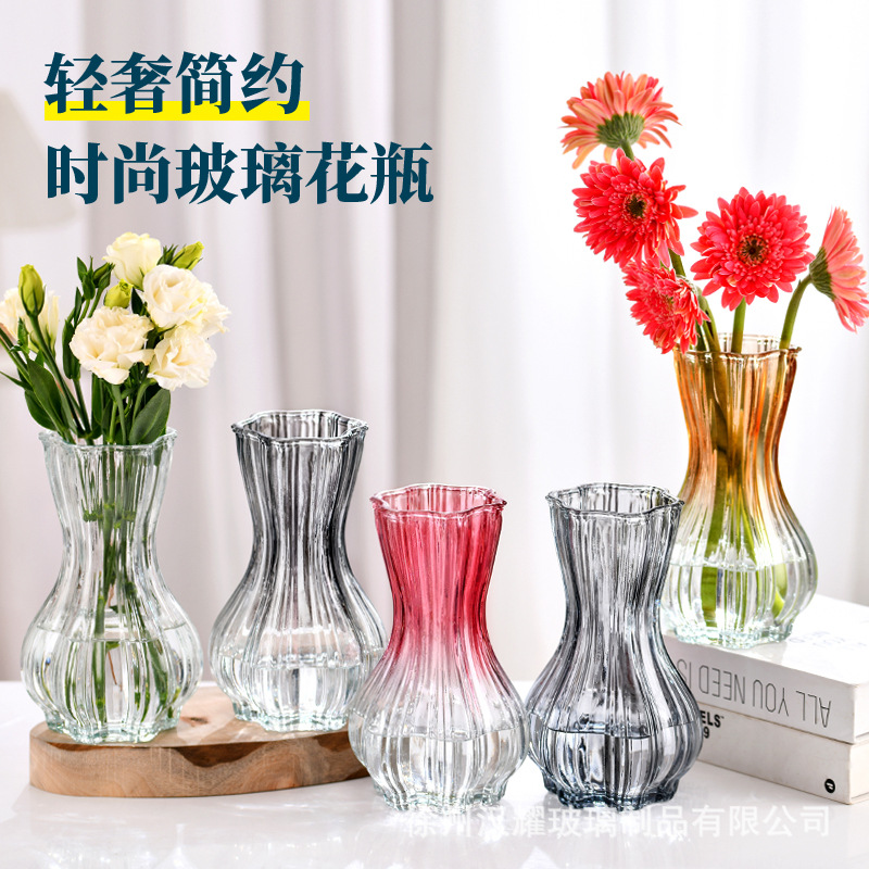 北欧束腰玻璃花瓶透明桌面客厅装饰摆件ins风高颜值干鲜花花盆