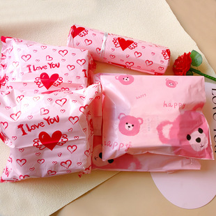 Cute Express Delivery Bag Pink Heart Bear Express Delivery Bag Ginkgo Leaf Yellow Packing Bag Logistics Transportation Express Delivery Bag