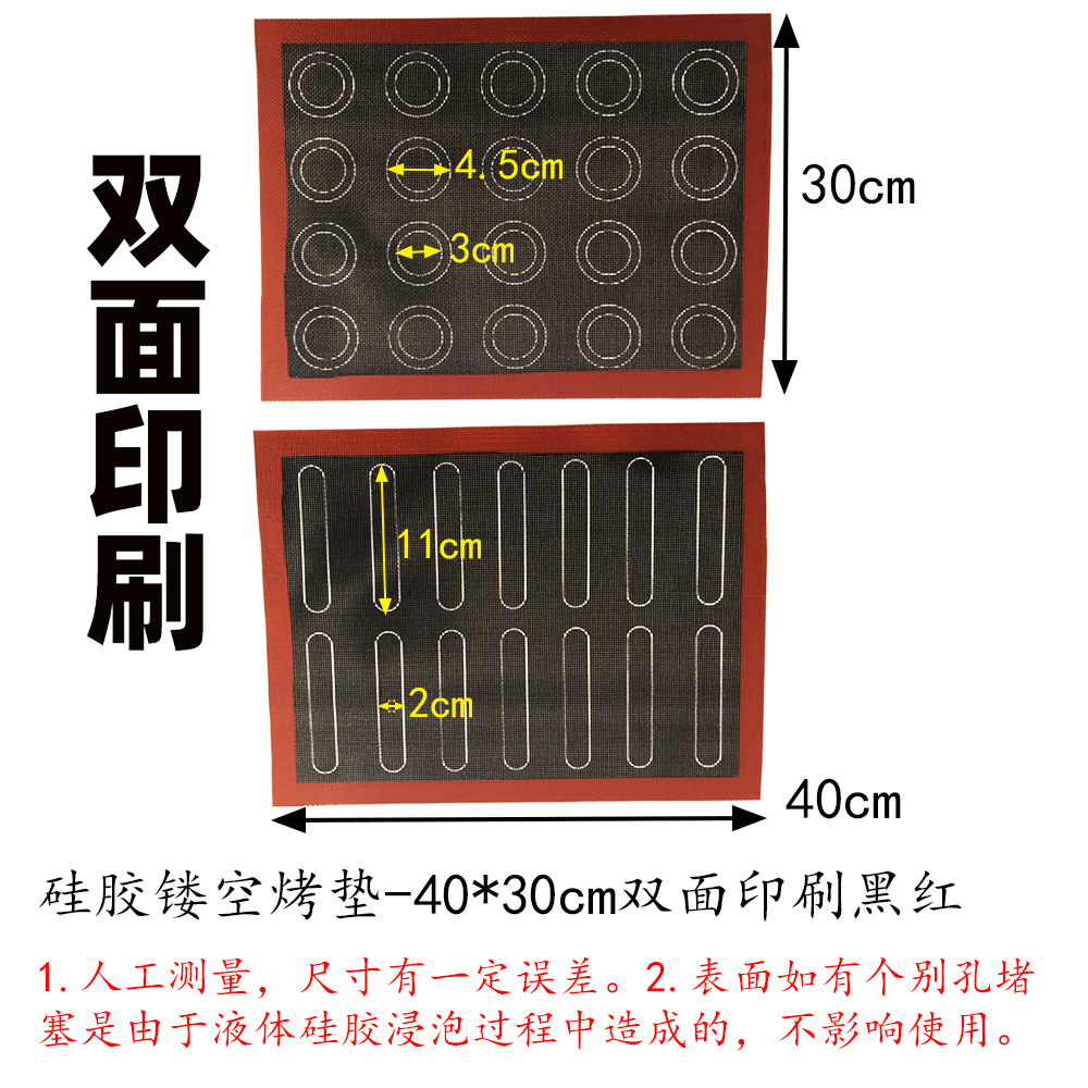 Tapete de silicona para hornear con fibra de vidrio, antiadherente y resistente al calor