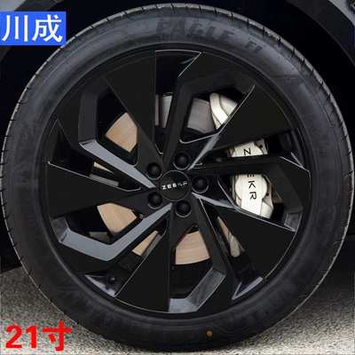 For Zeekr 001, cool Brake caliper cover - type-a-21inch-matte-black