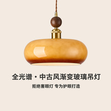 外贸出口法式中古餐厅吊灯胡桃实木创意美式复古设计师款吧台吊灯