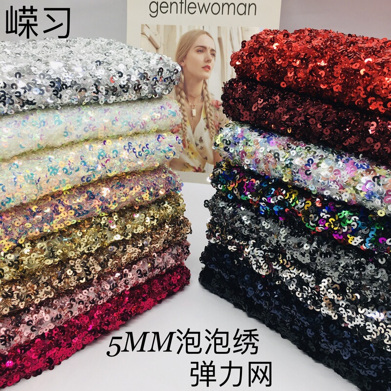 In-Stock 35 Colors 5mm Bubble Embroidery Stretch Mesh Sequin Fabric for Women's Dresses with 3D Appliques and Beaded Embellishments In-Stock 35 Colors 5mm Bubble Embroidery Stretch Mesh Sequin Fabric for Women's Dresses with 3D Appliques and Beaded Embellishments