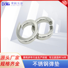 304不銹鋼彈墊彈簧墊圈重型彈墊片加厚彈簧墊型GB7244 M6-M16