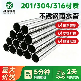 不锈钢圆管;不锈钢无缝管;分水器
