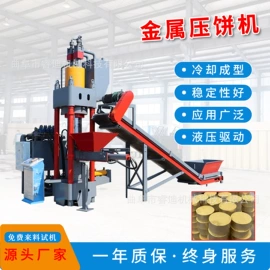 金属成型设备;切断设备;全自动打包机