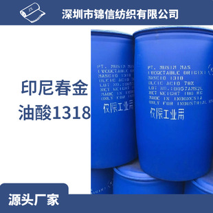 ӡ�ᴺ������MASCID 1318CAS̖112-80-1