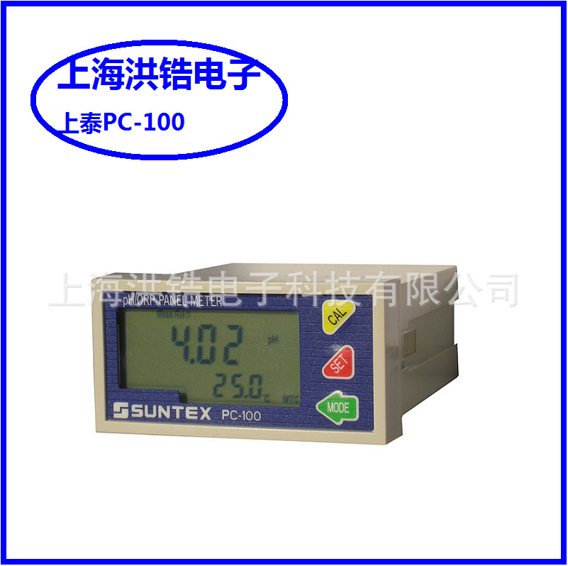 SUNTEX台湾上泰PC-100 在线PH/ORP变送器仪表