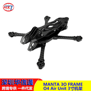 Axisflying���w����MANTA30�ԽM3�绨�w��ըFPV��Խ�CO4��X�C��