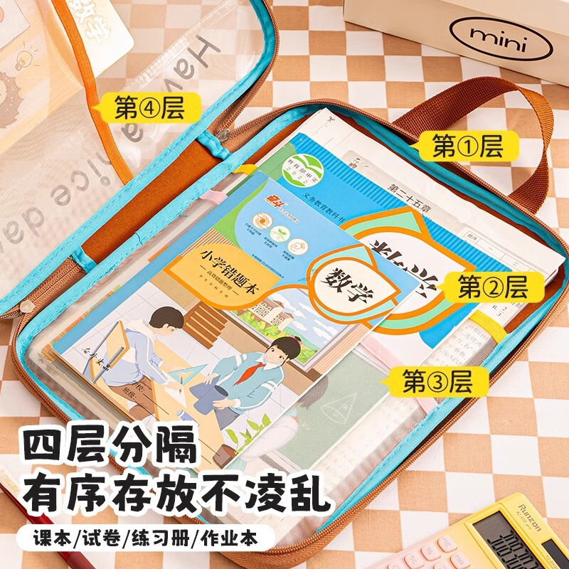 L字型科目分類バッグ、多層ポータブル科目バッグ、コントラストカラーの大容量透明ドキュメントバッグ、ジッパーメッシュバッグ|undefined