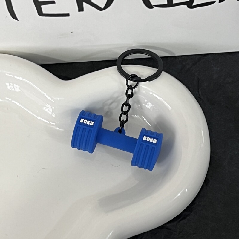 新款迷你健身器材创意钥匙扣礼品配饰环保软胶韩系背包挂件装饰品|undefined