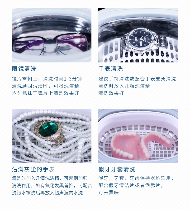 3800详情页B--已改极限词+字体_14.jpg