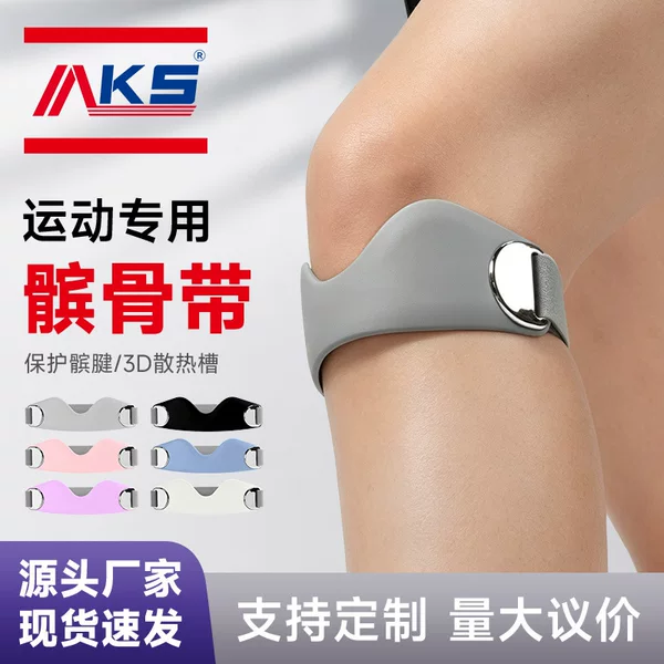 Adjustable new summer airbag silicone patella strap, professional-grade breathable, non-slip, fixed, injury-preventing sports knee brace