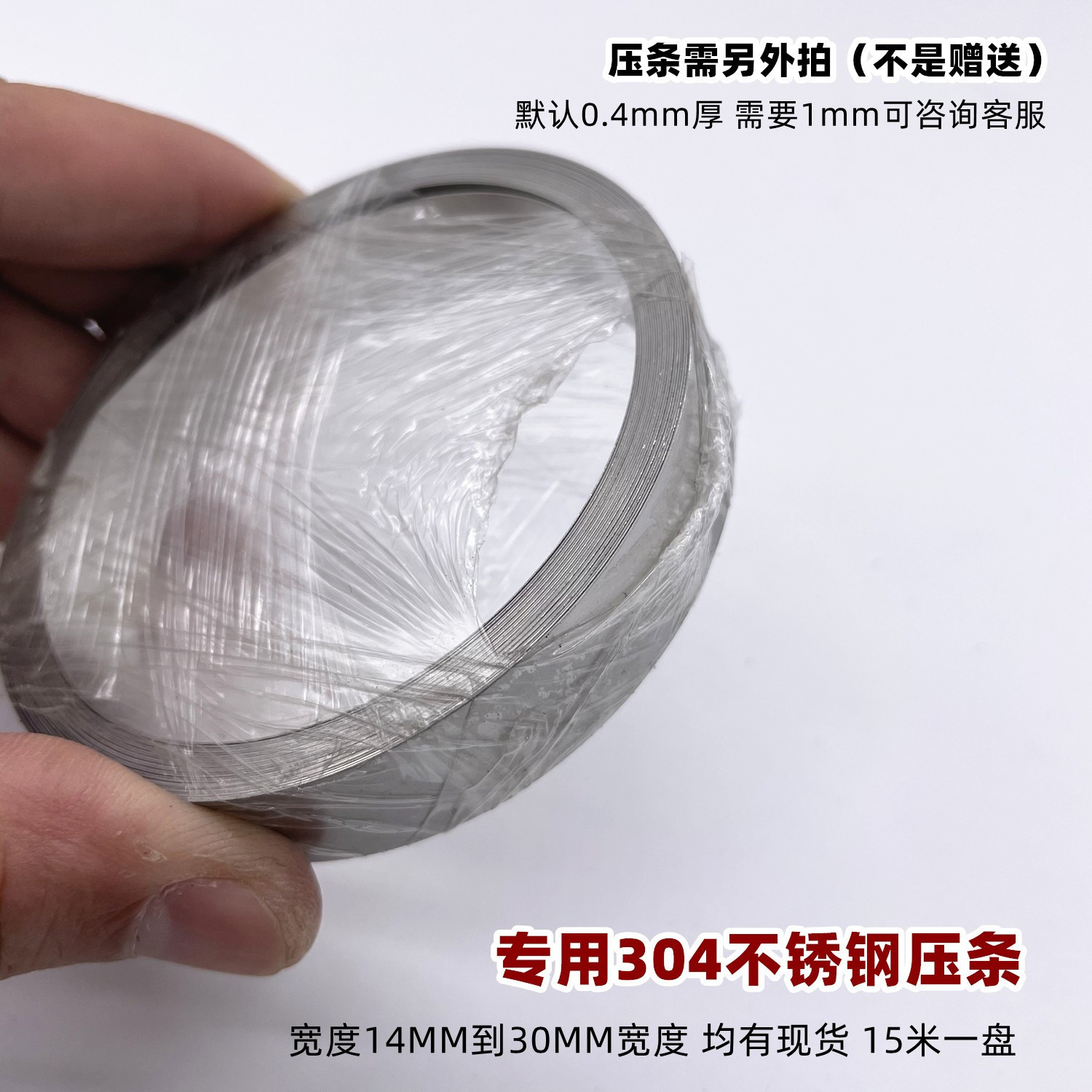 해양 충돌 방지 스트립 선박 액세서리 U 자형 펜더 스트립 요트 스피드 보트 FRP 어선 B 자형 충돌 방지 스트립