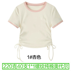 Back bag collar 220g 40 Odell 92 cotton 8 spandex Short-sleeved T-shirt women's spliced ​​drawstring blank version