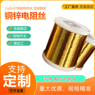 ����CuZn37�~�\�z�Ͻ����z 늟�z �����g�� 늚�Ԫ�����Sֱ�N