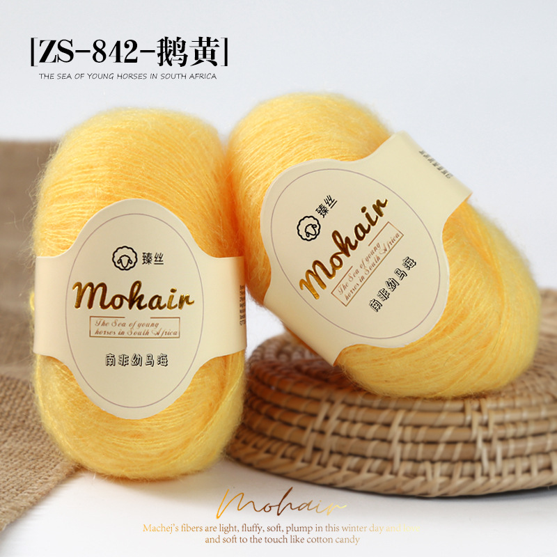 842 거위 노란색