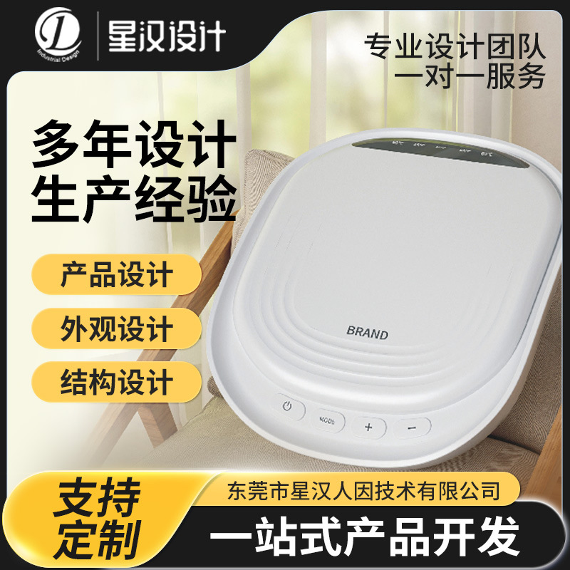 多款爆品上市工业设计服务外观结构产品设计3D建模设计生产一站式