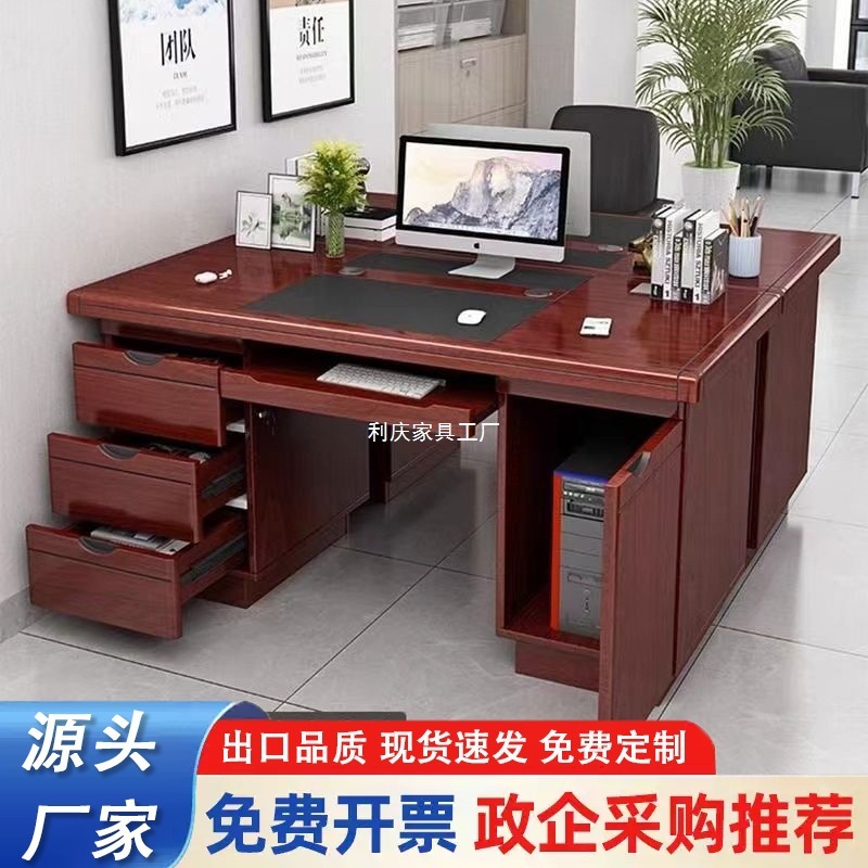 油漆办公桌财务电脑桌双面实木贴皮写字台带锁带抽屉职员桌椅组合|undefined