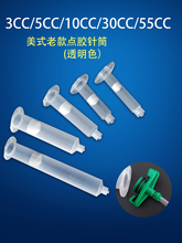 czͲ ʽϿIzͲczCzͲ 3/5/10/30/55CC