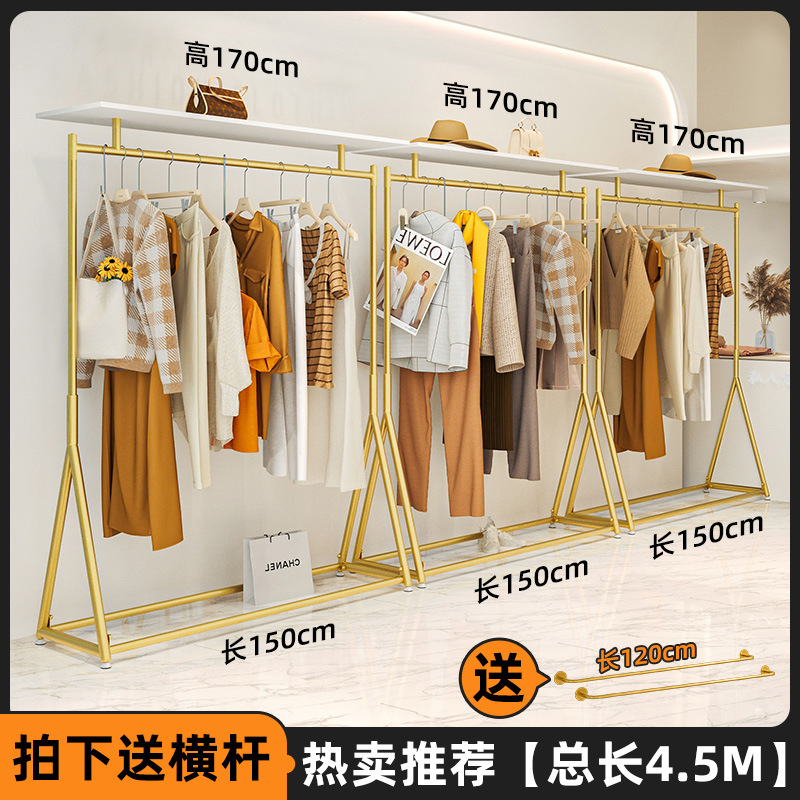 【총 길이 4.5M】