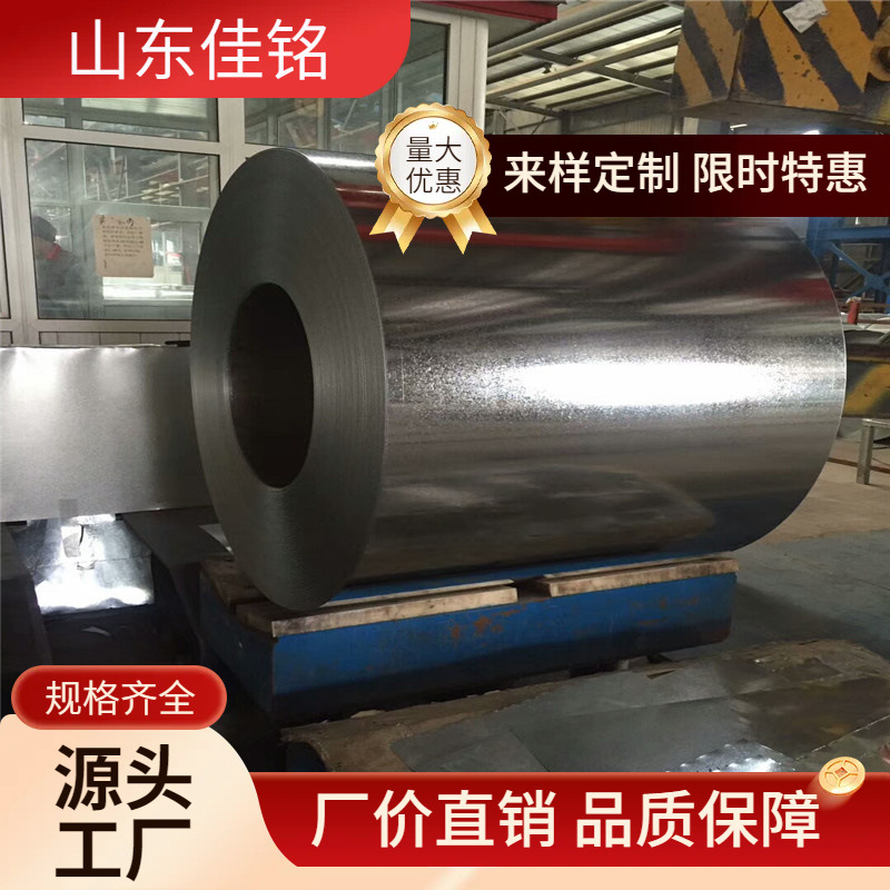 厂家直销 0.45mm厚热镀锌加工 无花镀锌板 镀锌波纹板 量大优惠