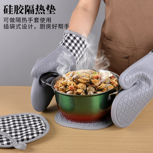 Thickened Kitchen Anti-Scalding Silicone Gloves Plus Cotton, High Temperature Resistance, Waterproof and Insulated Two-Finger Gloves for Baking Ovens