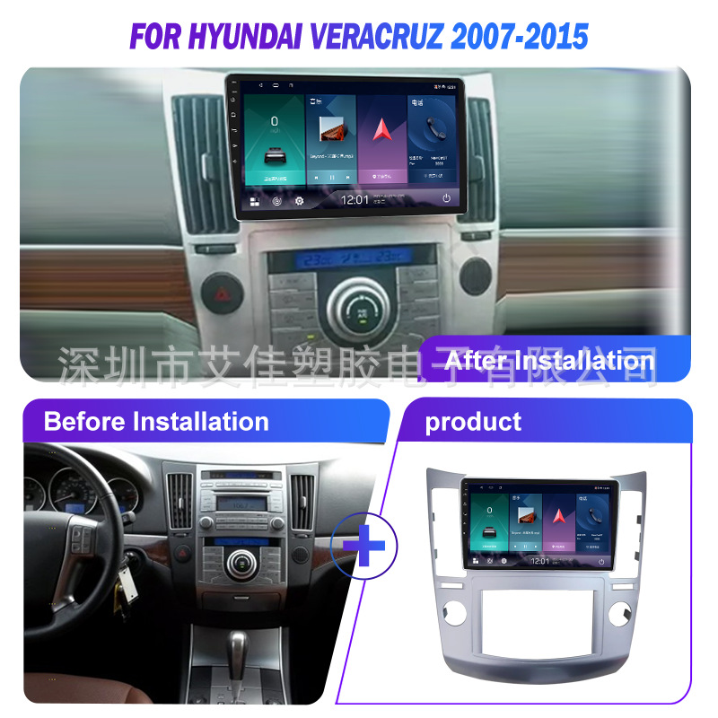 Suitable for Hyundai Veracruz 2007-2015 Car Navigator Smart Car Reversing Image Multimedia
