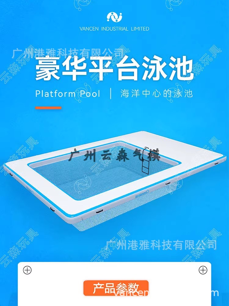 详情图