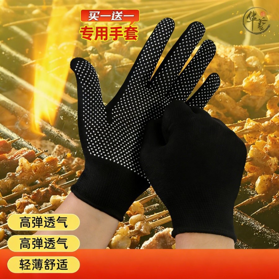 Los guantes de barbacoa de fanghua evitan que el aceite caliente salpique la cazuela de la cocina con cuerdas y materiales de esparcimiento.