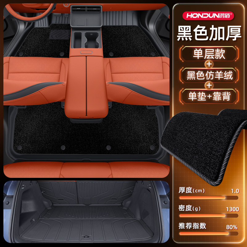 トヨタプラチナ3XフロアマットTPE2025新広汽自動車改造装飾用品アクセサリーセットに特別に使用されます。|undefined